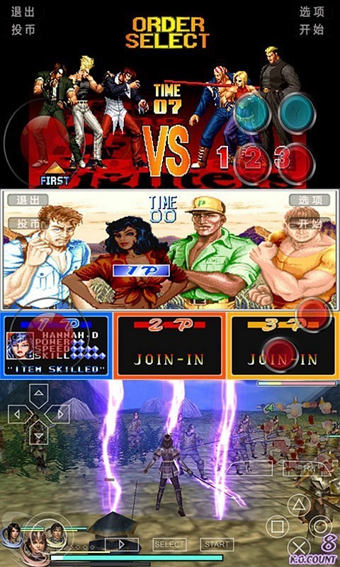 小鸡手柄精灵手机版