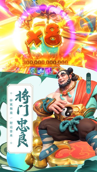 乐乐捕鱼下载任达华最新版本