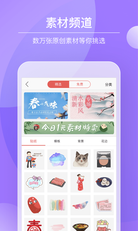 color多彩手帐 color多彩手帐下载app