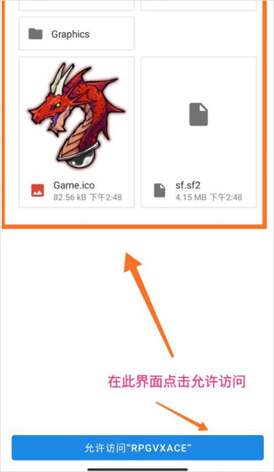 joiplay模拟器rpg插件 joiplayrpgmaker插件下载