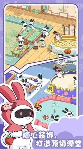 兔克的餐厅 兔克的餐厅游戏