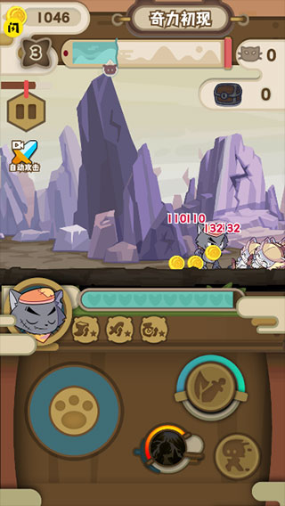 喜羊羊与灰太狼奇幻之旅 喜羊羊与灰太狼奇幻之旅