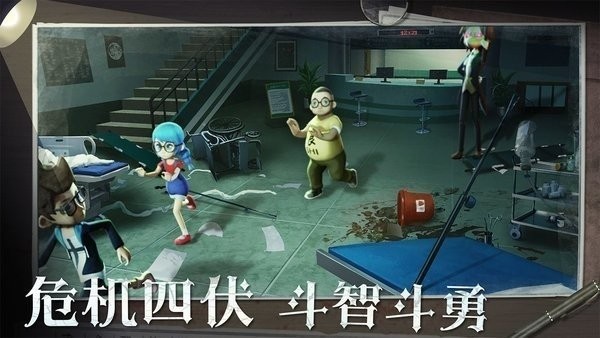 恐怖躲猫猫2荒芜学园地图