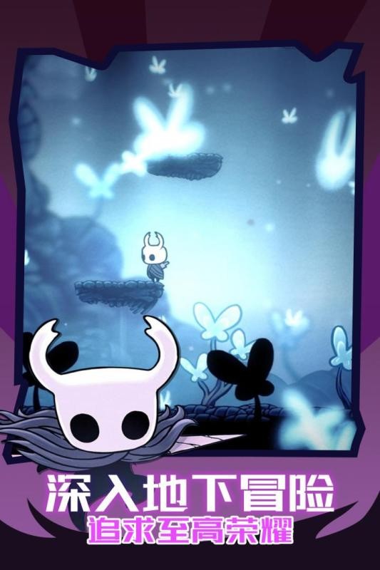Hollow Knight中文版(空洞骑士) hollowknight手机版