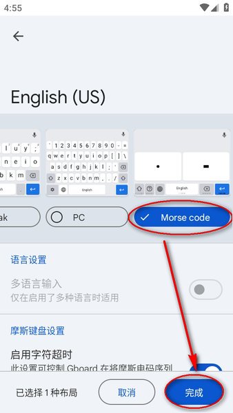 gboard安卓版 gboard