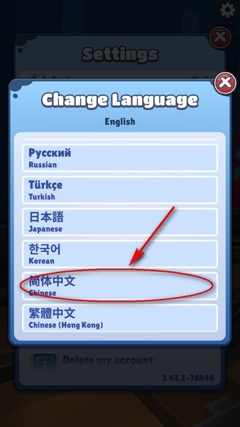 地铁跑酷无限金币无限钥匙版下载