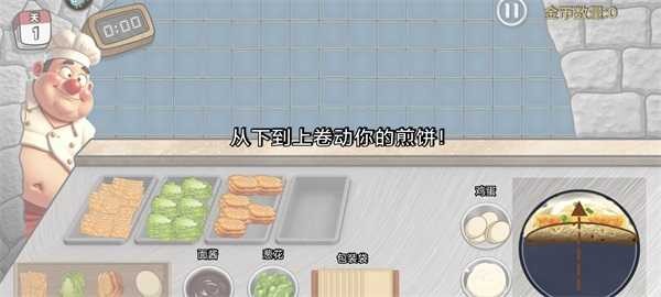 沙威玛传奇方言版