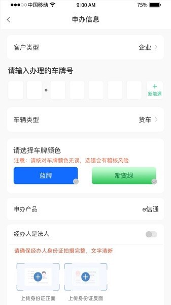 惠友城app