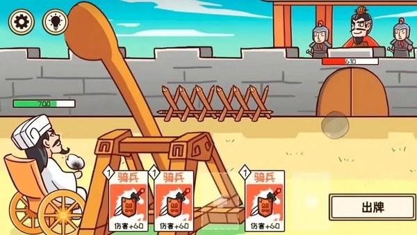 三国梗传记游戏 三国梗传记手游