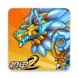 究极机甲战神最新版