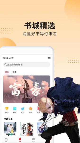 立看app 掌阅立看软件