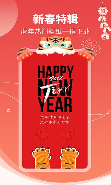 主题壁纸大全app 主题壁纸大全软件