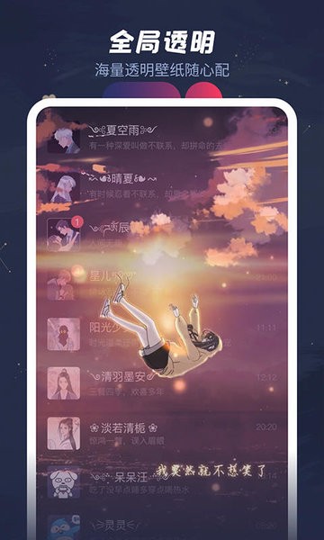 羞兔动态壁纸 羞兔动态壁纸app