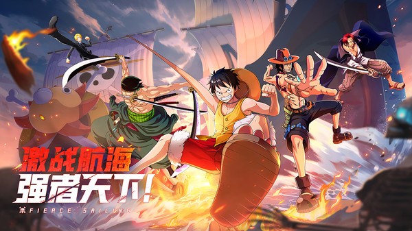 无敌战舰游戏最新版本 无敌战舰手游