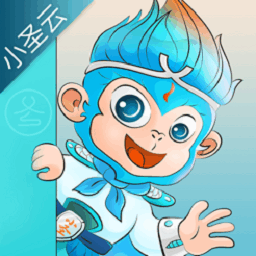 小圣云app