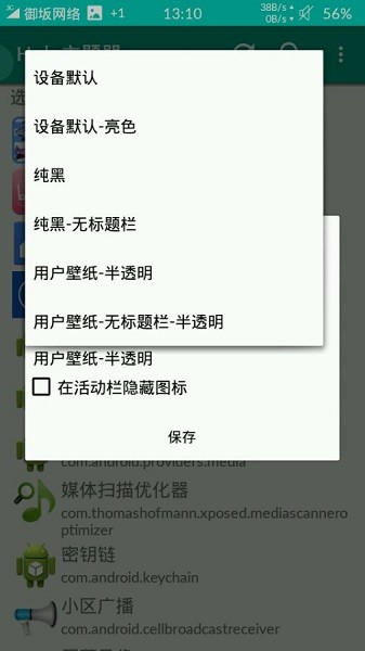 krkr模拟器最新版(吉里吉里2模拟器) krkr模拟器安卓版