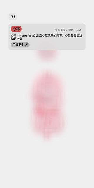 life生命模拟器游戏下载