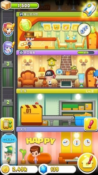 欢乐盖大楼3最新版 欢乐盖大楼3游戏