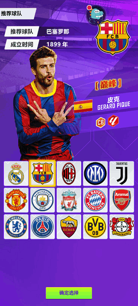 天天饭斗下载 天天饭斗