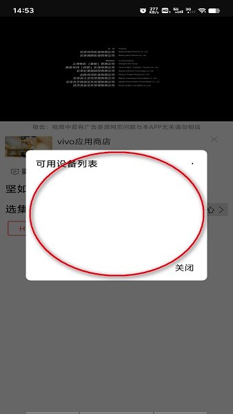 光影app下载 光影免费追剧app