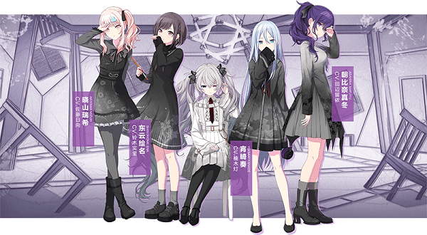 初音未来缤纷舞台手游