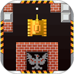 坦克大战fc经典游戏