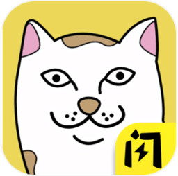 喵了个喵小游戏