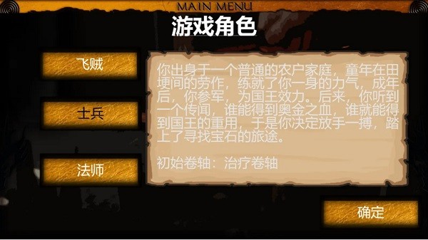 迷你游侠桌游2024最新版 迷你游侠1最新版本