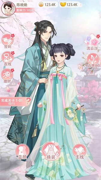 女帝重生传 女帝重生传游戏