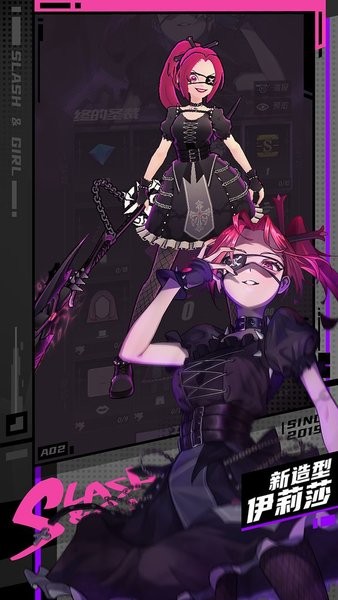 刀光与少女中文版 刀光与少女游戏官方正版