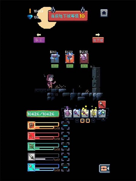 无尽地牢 无尽地牢游戏