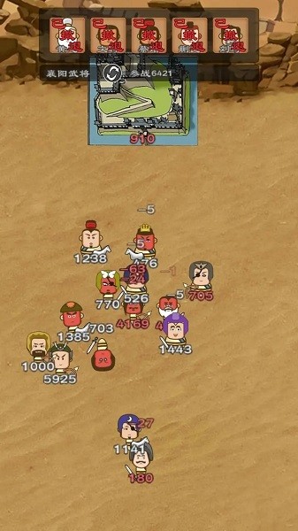 三国群英物语游戏 三国群英物语手游