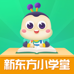 新东方小学堂测试蓝思值