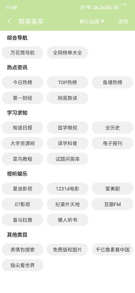 cc魔盒app下载