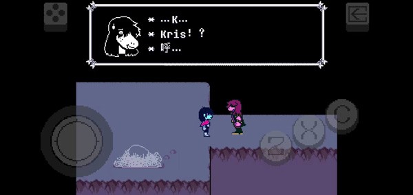 三角符文下载 三角符文下载