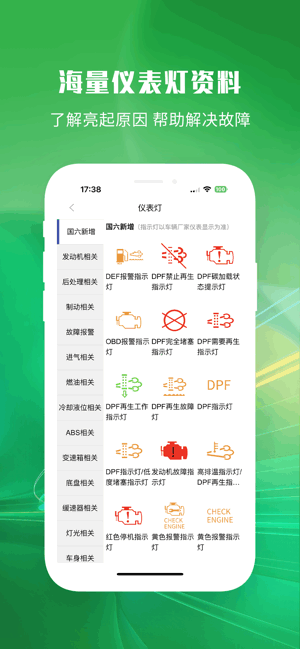 正德友邦app 正德友邦手机版