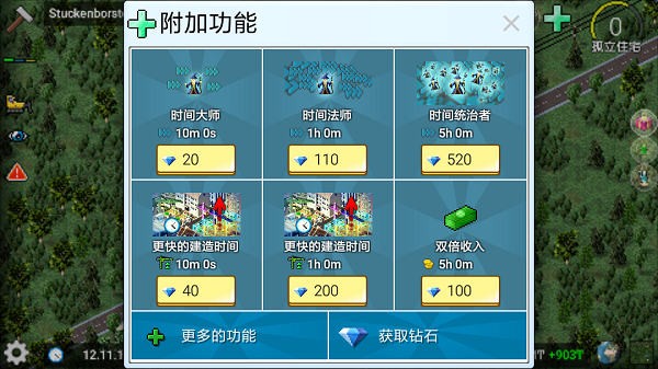 西奥小镇最新版 西奥小镇官方正版下载