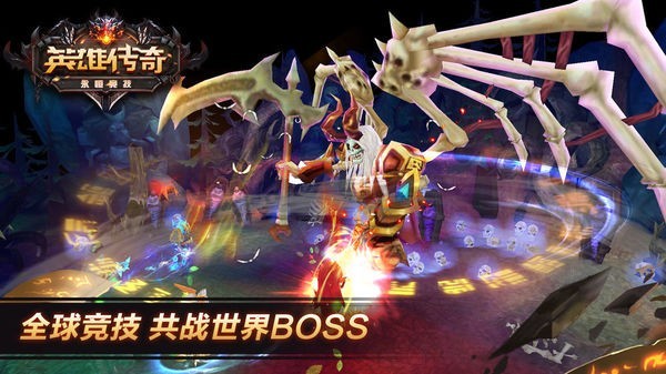 英雄传奇永恒竞技游戏 英雄传奇永恒竞技最新版