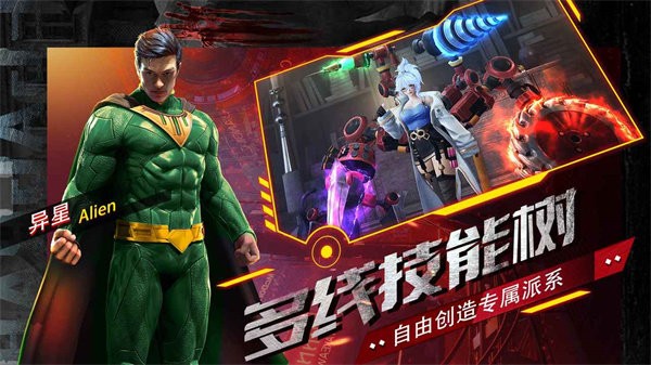 生死行动 生死行动游戏