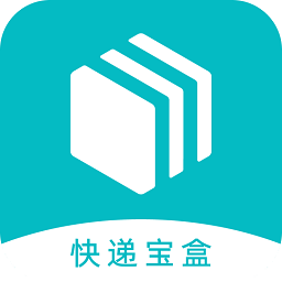 快递宝盒软件