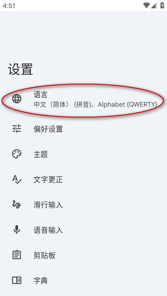 gboard摩斯密码怎么弄 gboard摩斯密码下载