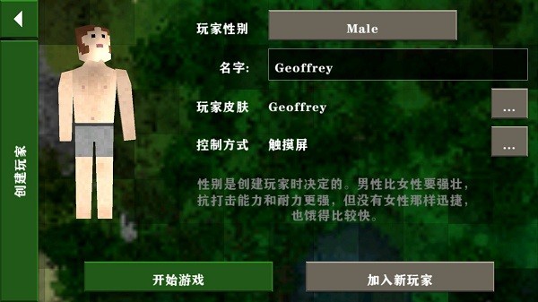 生存战争2丧尸围城安卓版