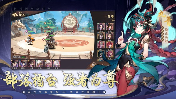 花语卷游戏 花语卷手游官方