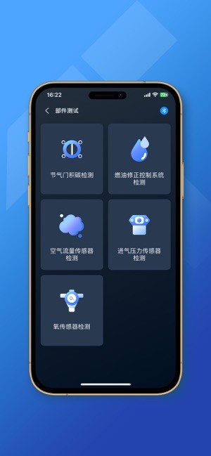 小车探obd测评app