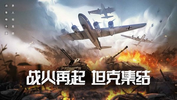 代号s1最新版 代号s1手游