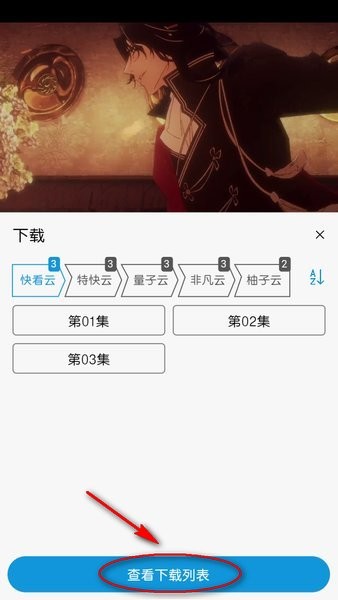 mifun动漫无广告版 mifun动漫免费版