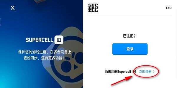 荒野乱斗国际服官方正版 荒野乱斗国际服