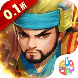 英雄计划0.1折