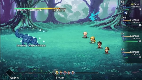 再刷一把2手机版