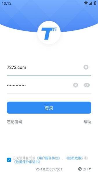 服务美的通app下载安装